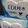 洁柔EDI纯水湿巾80抽*6包大码200*150十道净化婴儿湿纸巾无酒精 实拍图