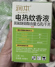 润本电蚊香液驱蚊液45ml*4瓶+1个加热器驱蚊防蚊液蚊香无香型 实拍图