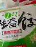 吴大嫂 东北水饺 三鲜水饺(鲜肉+韭菜+虾仁+海参)800g40个 蒸饺煎饺速食 实拍图
