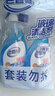 老管家玻璃清洁剂500ml*5汽车玻璃瓷砖清洁剂不锈钢浴室清洗剂除水垢 实拍图