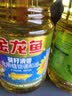 金龙鱼葵花籽清香型食用植物调和油1.8L炒菜烹饪食用油烘焙烧烤批发粮油 1.8L*6桶 【整箱装】 实拍图