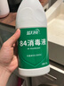 蓝月亮 84消毒液1.2kg/瓶 杀菌率99.99% 消毒水 白色衣物家居消毒 实拍图