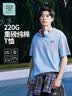 JEANSWEST LIFE真维斯短袖男士夏季纯棉圆领半袖t恤青少年多巴胺重磅透气打底衫A 实拍图