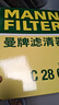 曼牌滤清器（MANNFILTER）空调滤芯空调滤清器CUK30007/3宝马225320325330425430X3X4Z4M2M3 实拍图