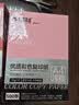 科朗鑫盛KL-CF127彩色复印纸粉色a4纸大红打印彩纸手工折纸手撕剪纸物业通知凭证桌签宣传单A4大红70g500张 实拍图