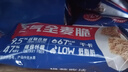 西麦西澳阳光全麦脆400g燕麦脆燕麦片冷泡低脂零食独立小包早餐代餐 实拍图
