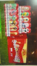 百威【哈兰德同款】世界杯珍藏版啤酒【限定大满贯】500ML*12听礼盒装 实拍图