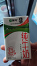蒙牛全脂纯牛奶250ml*16盒 牛奶礼盒 电商定制端午礼盒 实拍图
