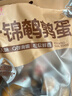 良品铺子什锦鹌鹑蛋450g卤蛋小包装64颗铁蛋即食盐焗卤味素食网红休闲零食 实拍图