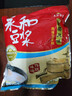 永和豆浆原磨风味原味豆浆粉1.2kg 30g*40小包 营养早餐冲饮谷物 实拍图