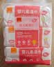 康贝（Combi）湿巾婴儿湿厕纸PiPi专用柔湿巾宝宝湿纸巾 80片*3包婴童适用 实拍图