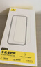 倍思【AR增透抗反光】适用iPhone17Promax钢化膜苹果17Promax手机膜AR增透全屏高清无尘仓保护膜2片装 实拍图