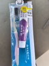 云南白药京东试用牙膏旅行便携3件套黄金搭配益优薄荷牙膏45g+牙刷+旅行袋 实拍图