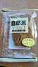 自然派沙嗲猪肉干100g/袋猪肉脯休闲办公室零食即食广东老字号特产小吃 实拍图