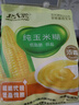 北大荒玉米糊375g*3袋组合装非转基因免煮粥粉粗粮谷物低脂早餐 实拍图