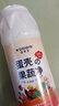 可其氏蛋壳果蔬清洗剂果蔬净去农残洗水果蔬菜奶瓶专用孕婴幼儿清洁粉精 实拍图