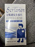 斯利安男士活性叶酸6S-5-甲基四氢叶酸钙无碘配方60粒21种营养 准爸适用 实拍图