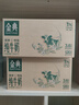 伊利金典纯牛奶 250ml*12盒 3.6g乳蛋白原生高钙 端午节礼盒 实拍图