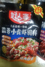 好人家小龙虾调料组合3袋（蒜蓉300g+麻辣200g+香辣220g） 实拍图