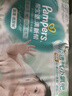 帮宝适夏季超薄超吸新清新帮纸尿裤M54透气新生儿婴儿尿不湿尿布 实拍图