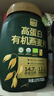 桂格（QUAKER）即食燕麦片1478克 营养早餐 膳食纤维 零添加白砂糖 实拍图