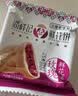 潘祥记经典玫瑰鲜花饼 云南特产糕点零食早餐面包 50g*22枚家庭装 实拍图
