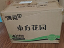 洁柔抽纸 粉Face3层110抽*24包 可湿水纸巾卫生纸 柔韧抽纸整箱 实拍图
