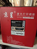 京呈12a硒鼓适用惠普m1005 hp1020/plus硒鼓1010 1015 1018佳能lbp2900打印机q2612a粉墨盒特大容量2支装 实拍图
