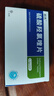[朗杰] 硫酸羟氯喹片 0.2g*24片/盒 实拍图