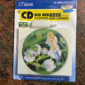 粤海一族CD VCD DVD碟机清洗光碟/车载汽车音响导航清洁光盘 实拍图