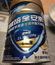 雅培全安素特医全营养配方粉900g麦香味 含蛋白粉剂 中老年补充营养 实拍图