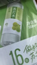 宜简苏打水葡萄味无糖无气果味饮品360ml*15瓶 实拍图