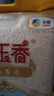 福临门 泰玉香大米 一品香米 10斤 实拍图
