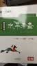 【天津发货后次日达】一飞冲天2027天津中考 2027天津一飞冲天中考模拟试题汇编真题卷全套语文数学英语物理化学历史政治 中考专项总复习历年真题试卷初三九年级 27版【2本】初中会考生物+地理 实拍图