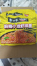 白象 方便面 拌面 大辣娇麻辣小龙虾干拌面115g*5袋 实拍图