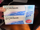 博士伦 清朗一日 透明隐形眼镜 日抛 120片装(30片装*4) 850度 大包装量贩装 实拍图