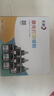 彩格MLT-D101S碳粉6支适用三星SCX-3401 3400 3405 3406粉盒ML2161 2162 2164 2165 2166 2160打印机墨盒填充碳粉 实拍图