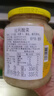 冠利（KUHNE）德国进口 酸菜酸椰菜350g甘蓝泡菜酱菜 德式西餐香肠烤肉配菜0脂 实拍图