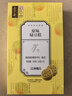 五芳斋绿豆糕  盒装25g*8只经典原味200g   休闲零食中式糕点点心下午茶 实拍图