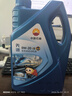 昆仑（KunLun）中国石油先进高性能 昆仑润滑全合成汽机油 0W-20 C5 1L京东养车 实拍图
