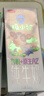 三元极致A2β-酪蛋白儿童有机纯牛奶200ml*10 整箱礼盒 实拍图