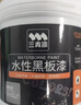 三青水性黑板漆墙面画板漆电视背景墙漆防水易擦涂鸦艺术漆 黑色1KG 实拍图