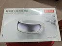 京东京造智能雾化眼部按摩仪E9 【当/次日达】点振按摩器蒸汽眼罩热敷护眼仪成人生日礼物送长辈实用男女 实拍图