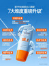 Mistine蜜丝婷户外防晒霜乳组合装小黄帽40ml+60mspf50+礼物学生 实拍图