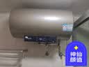 海尔（Haier）60升电热水器家用节能省电一级能效 3kW速热80%热输出率五重防护 补贴15% ES60H-XA3 门店同款 实拍图