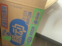 脉动青柠口味600ML*15瓶低糖维C电解质水功能饮料  阿根廷球队限定装 实拍图