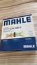 马勒（MAHLE）防护型空调滤芯抗病毒LAK865P雅阁英诗派思域CRV奥德赛思铂睿杰德 实拍图