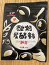 川秀进口30菌酸奶发酵菌酸奶粉酸奶机酸奶菌粉发酵剂 1g*30袋干噎酸奶 实拍图
