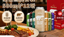 豪铂熊（BearBeer）德国精酿小麦拉格黑啤浓烈啤酒500ml*12听 聚会畅饮踏春 端午送礼 实拍图