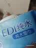 洁柔EDI纯水湿巾80抽*6包大码200*150八道净化洁肤柔婴儿湿纸巾无酒精 实拍图